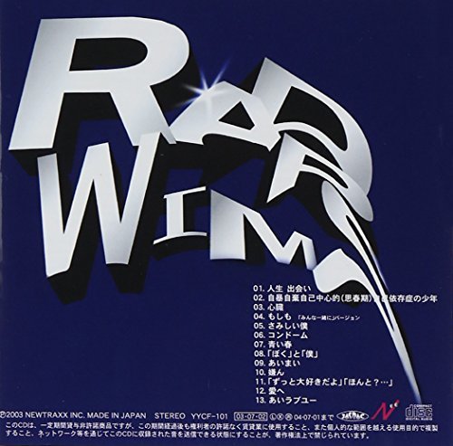 【中古】RADWIMPS_画像1