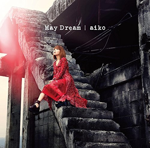 【中古】May Dream(初回限定仕様盤C)(特典CD付)_画像1