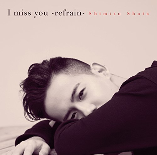 【中古】I miss you -refrain-(初回生産限定盤)(DVD付)_画像1