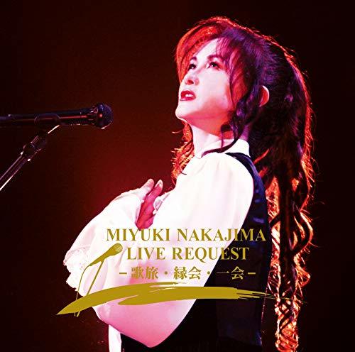 【中古】中島みゆき ライブ リクエスト ‐歌旅・縁会・一会‐ (初回盤)(CD+DVD)_画像1