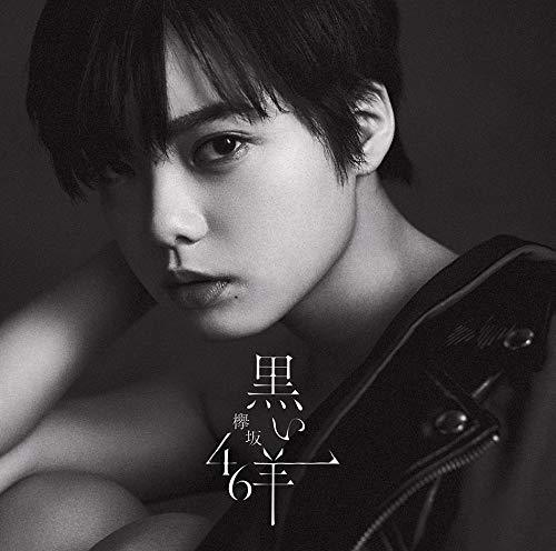 【中古】黒い羊 (TYPE-A) (CD+Blu-ray) (特典なし)_画像1