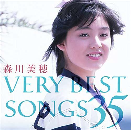 【中古】森川美穂 VERY BEST SONGS 35(Blu-spec CD2 2枚組)_画像1