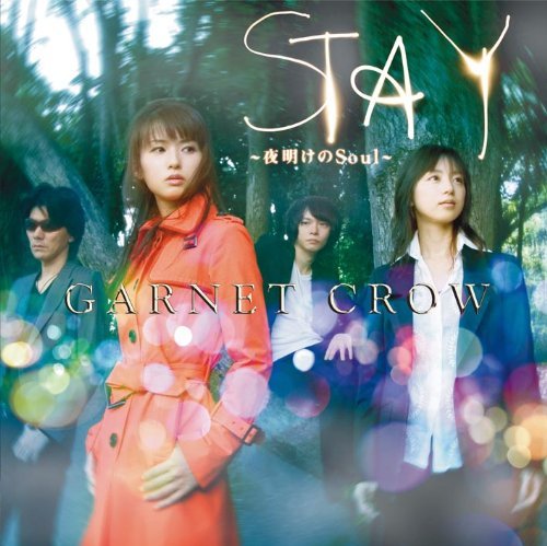 【中古】STAY~夜明けのSoul~(初回限定盤A)(DVD付)_画像1