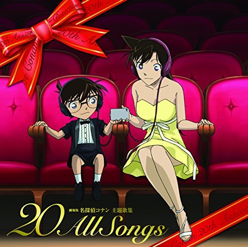 【中古】劇場版 名探偵コナン主題歌集~“20%タ゛フ゛ルクォーテ%All Songs~ (通常盤)_画像1