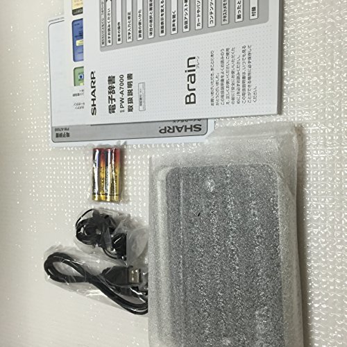 【中古】シャープ 電子辞書 Brain (ブレーン) PW-A7000 ブラック PW-A7000-B 生活総合 120コンテンツ 100動画 カラ-液晶 Wタッチ画面 Power_画像1