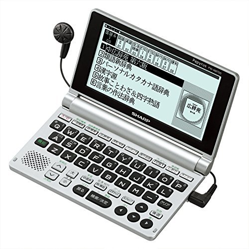 [ б/у ] sharp звук содержание установка * пишущая машинка ключ расположение электронный словарь светло-серебристый PW-AM700-S