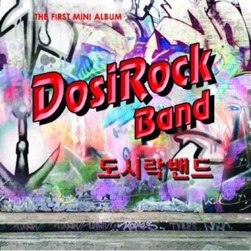 【中古】Dosirock Band Mini Album Vol. 1(韓国盤)_画像1