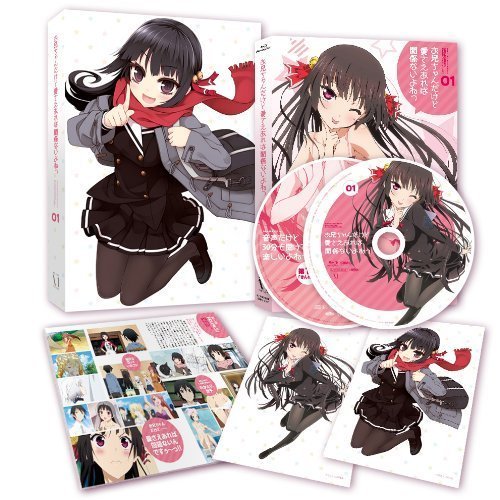 【中古】お兄ちゃんだけど愛さえあれば関係ないよねっ 全6巻セット [マーケットプレイス DVDセット]_画像1