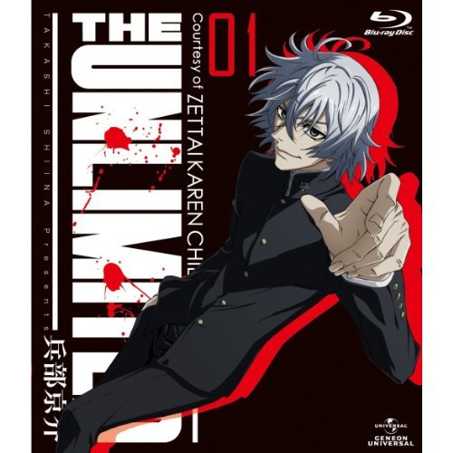 【中古】THE UNLIMITED 兵部京介 (初回限定版) 全6巻セット [マーケットプレイス Blu-rayセット]_画像1