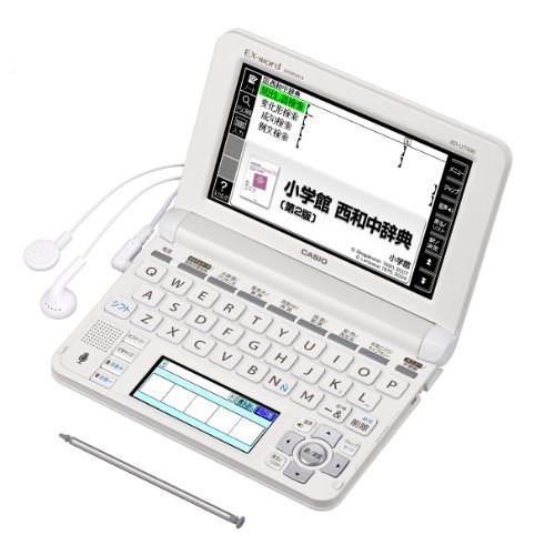 【中古】カシオ 電子辞書 エクスワード スペイン語モデル XD-U7500