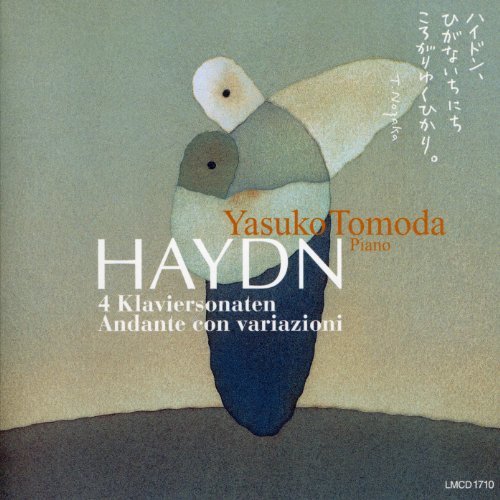 【中古】ハイドン:4つのピアノソナタ アンダンテと変奏曲_画像1