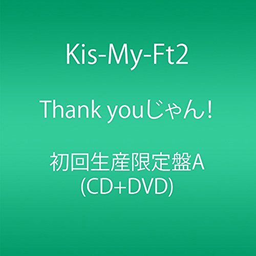 【中古】Thank youじゃん! 初回生産限定盤A (CD+DVD)_画像1