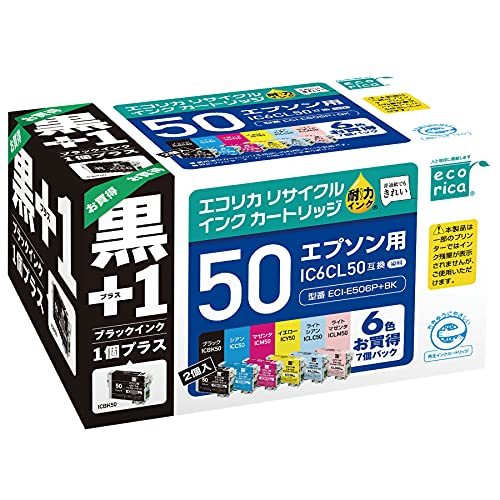 【中古】エコリカ エプソン(Epson)対応 リサイクル インクカートリッジ IC6CL50+ICBK50 6色セット+ブラック(目印:ふうせん) ECI-E506P+BK_画像1