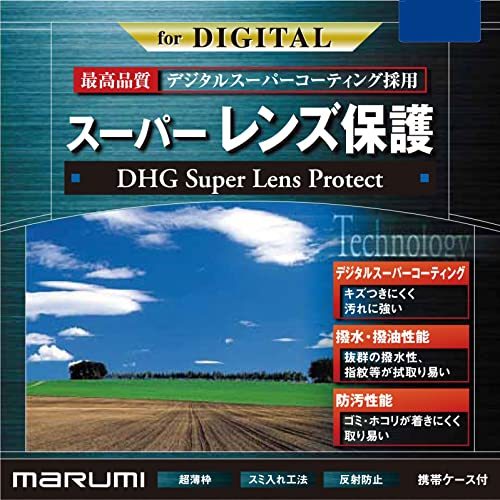 【中古】MARUMI レンズフィルター 105mm DHG スーパーレンズプロテクト 105mm レンズ保護用 撥水防汚 薄枠 日本製_画像1