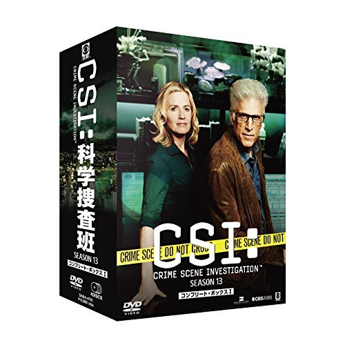 【中古】CSI:科学捜査班 シーズン13 コンプリートDVD BOX-1_画像1