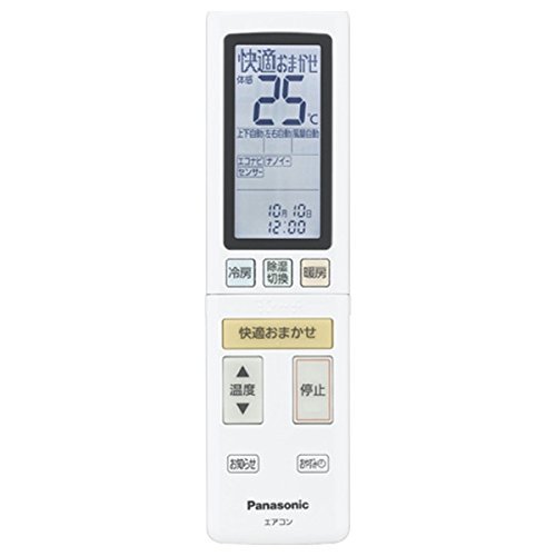 【中古】Panasonic(パナソニック) パナソニック 純正エアコン用リモコン CWA75C4628X_画像1