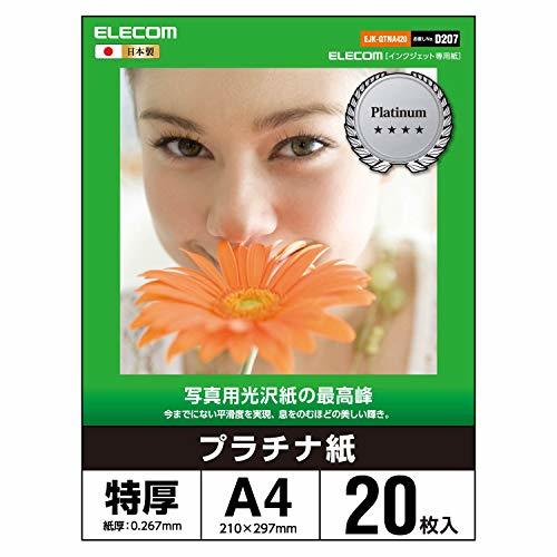 [ б/у ] Elecom фотобумага A4 20 листов глянец платина бумага Special толщина 0.267mm сделано в Японии [ поиск No:D207] EJK-QTNA420