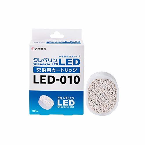 【中古】クレベリン LED交換用カートリッジ LED-010_画像1