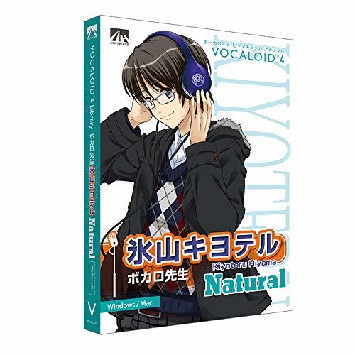 【中古】VOCALOID4 氷山キヨテル ナチュラル_画像1