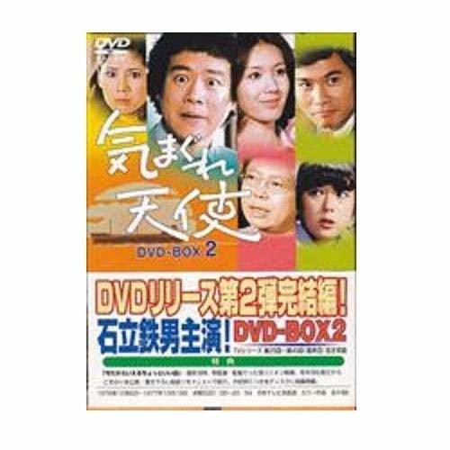 【中古】気まぐれ天使 DVD-BOX 2_画像1