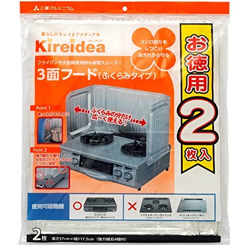 【中古】三菱アルミニウム Kireidea 3面フード お徳用 シルバー 高さ37cm×幅117.5cm ふくらみの分だけ広く使える SH1-222 2枚入_画像1