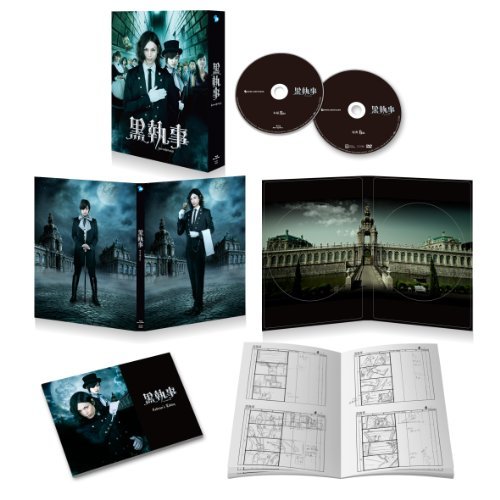 【中古】黒執事 Blu-rayコレクターズ・エディション(初回生産限定)_画像1