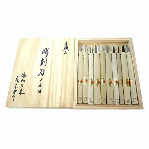 【中古】三木章刃物 彫刻刀 桐箱入 10本組 140050_画像1