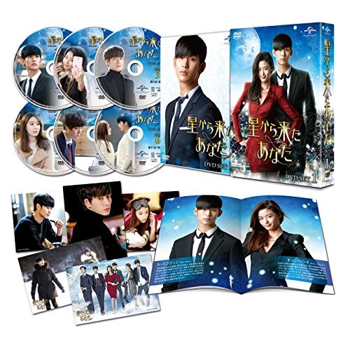 【中古】星から来たあなた DVD SET1_画像1