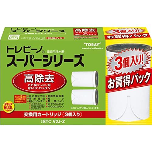 【中古】東レ トレビーノ STC.V2J+1個 (3個セット) スーパーシリーズ (高除去/12項目クリア) 交換用 カートリッジ 浄水器 蛇口 直結型 日本_画像1