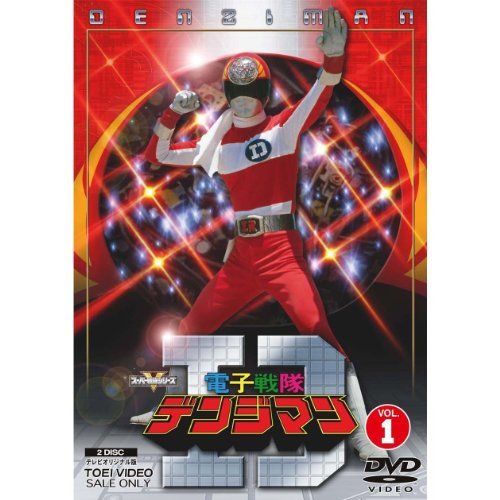 【中古】電子戦隊デンジマン　DVD全6巻セット_画像1