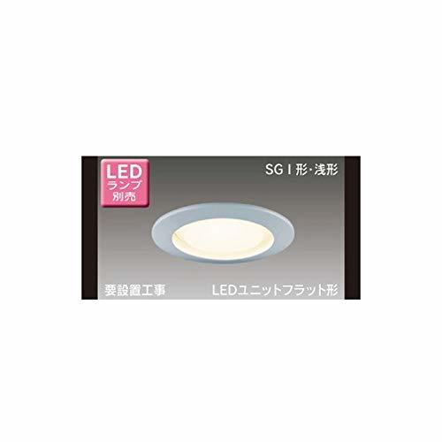 【中古】東芝(TOSHIBA) LEDダウンライト (LEDランプ別売り) LEDD85901(S)_画像1