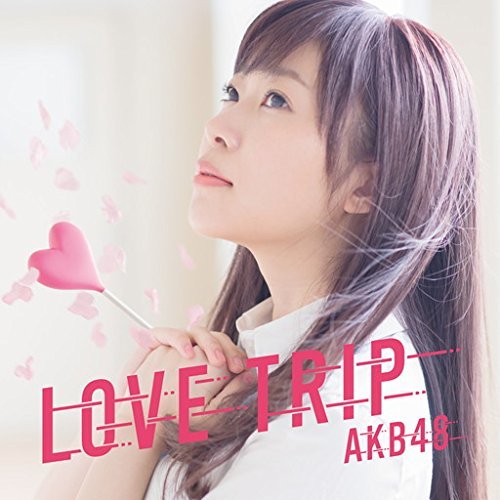 【中古】45th Single「LOVE TRIP / しあわせを分けなさい Type A」初回限定盤_画像1