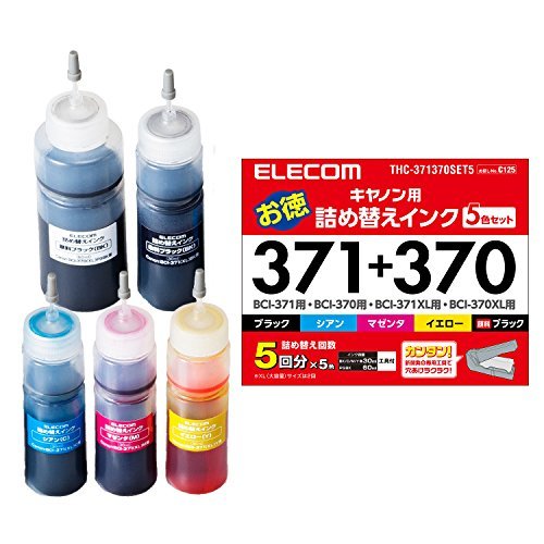【中古】エレコム 詰め替え インク Canon キャノン BCI-370371対応 5色セット(5回分) THC-371370SET5 【お探しNo:C125】 THC-371370SET5