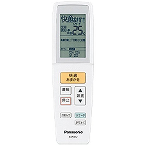 【中古】Panasonic(パナソニック) 純正エアコン用リモコン CWA75C3646X1