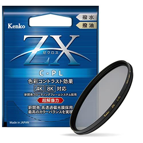 【中古】Kenko PLフィルター ZX サーキュラーPL 77mm 高透過偏光膜採用 撥水・撥油コーティング フローティングフレームシステム 547724_画像1