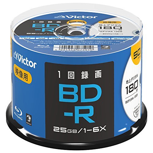 【中古】ビクター(Victor) 1回録画用 ブルーレイディスク BD-R VBR130RP50SJ2 (片面1層/1-6倍速/50枚) ホワイト_画像1