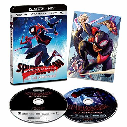 【中古】スパイダーマン:スパイダーバース 4K ULTRA HD & ブルーレイセット(初回生産限定) [4K ULTRA HD + Blu-ray]_画像1