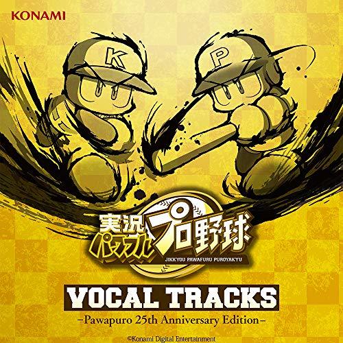 【中古】実況パワフルプロ野球 VOCAL TRACKS -パワプロ 25th Anniversary Edition-(特典なし)_画像1