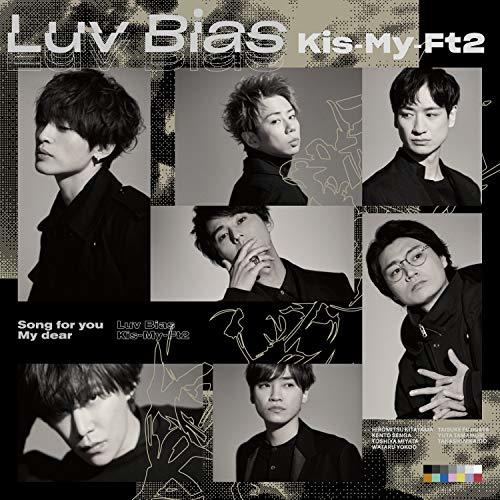 【中古】Luv Bias (CD+DVD)(初回盤A)_画像1