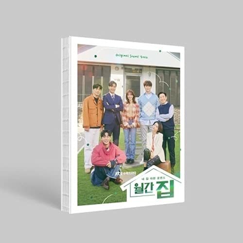 【中古】月刊家 (JTBC ドラマ) OST Album [韓国盤]_画像1