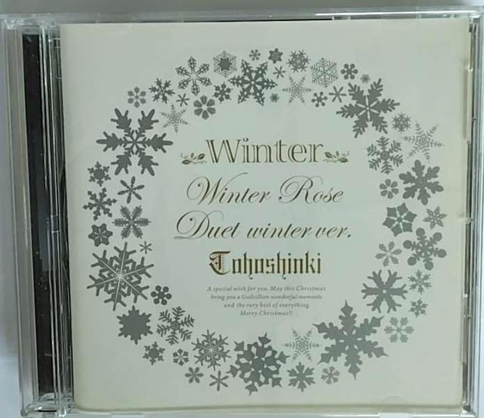 【中古】Winter ・winter Rose・ (Bigeast限定盤)_画像1