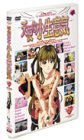 【中古】天使な小生意気2 ノートリミング・ワイドスクリーン版 [DVD]_画像1