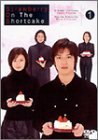 【中古】ストロベリー・オンザ・ショートケーキ 5 [DVD]_画像1