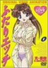 【中古】ふたりエッチ LESSON.1 ~ひとりエッチ ふたりエッチ~ [DVD]_画像1