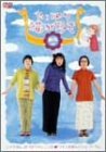 【中古】やっぱり猫が好き 新作’98 [DVD]_画像1