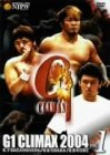 【中古】新日本プロレスオフィシャルDVD G1 CLIMAX 2004 VOL.1_画像1