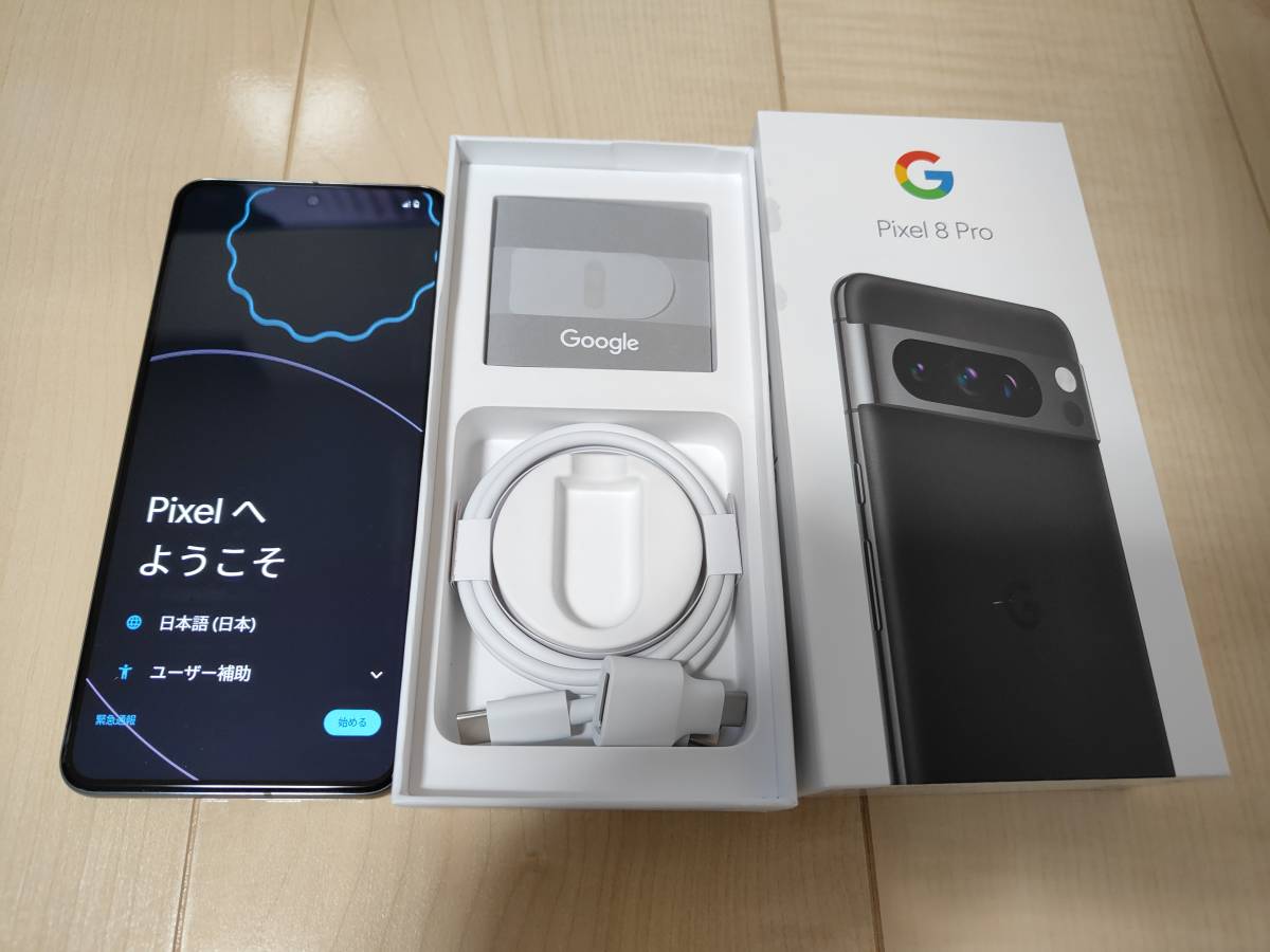 Google/pixel 8 pro/128GB/SIMフリー/Obsidian/送料無料/オリジナルポーチ付属/おまけ多数/新品同様_画像2