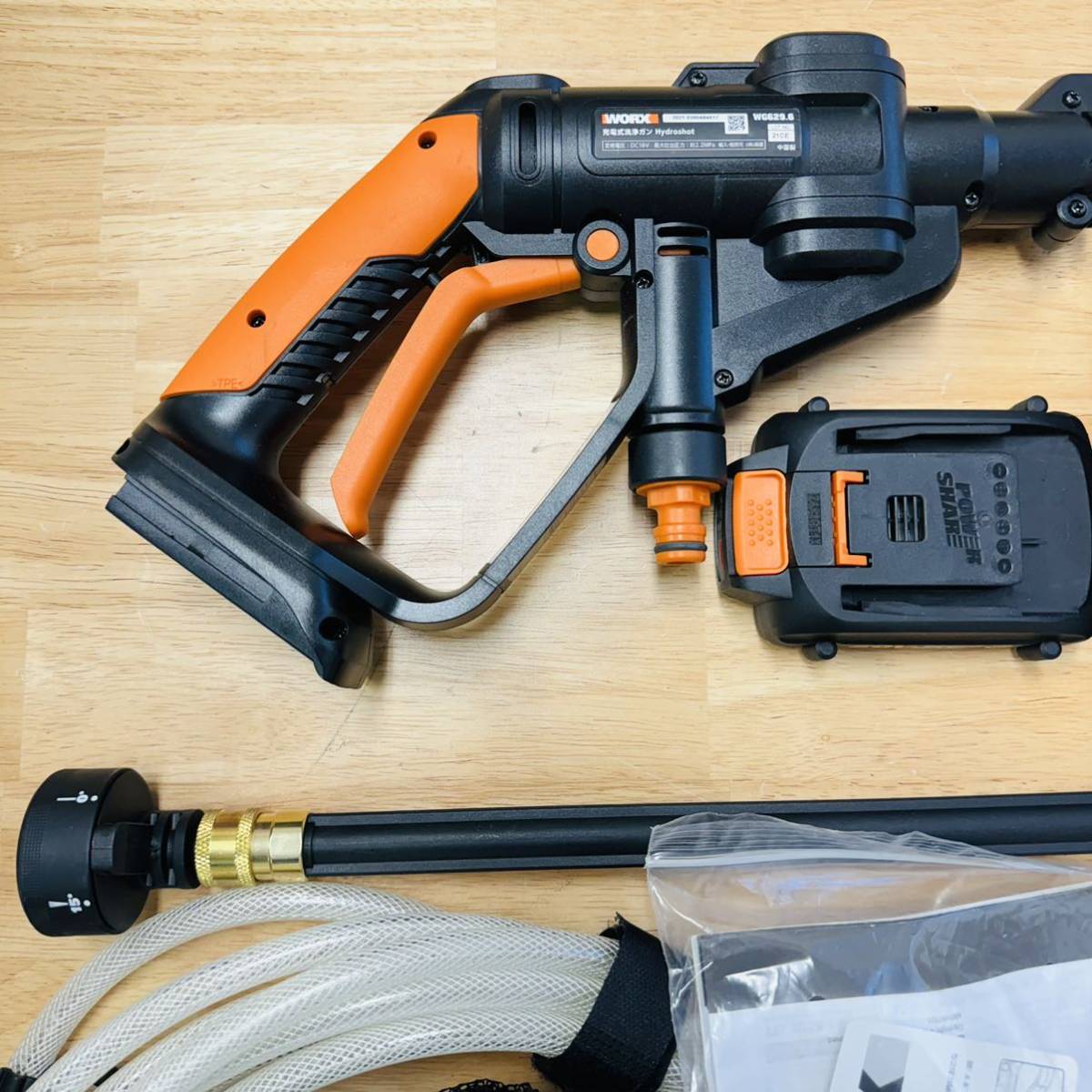 2021年製 WORX WG629.6 ワークス 充電式洗浄ガン Hydroshot ハイドロショット 高圧洗浄機 充電式ハンディウォッシャー　NN7782_画像5