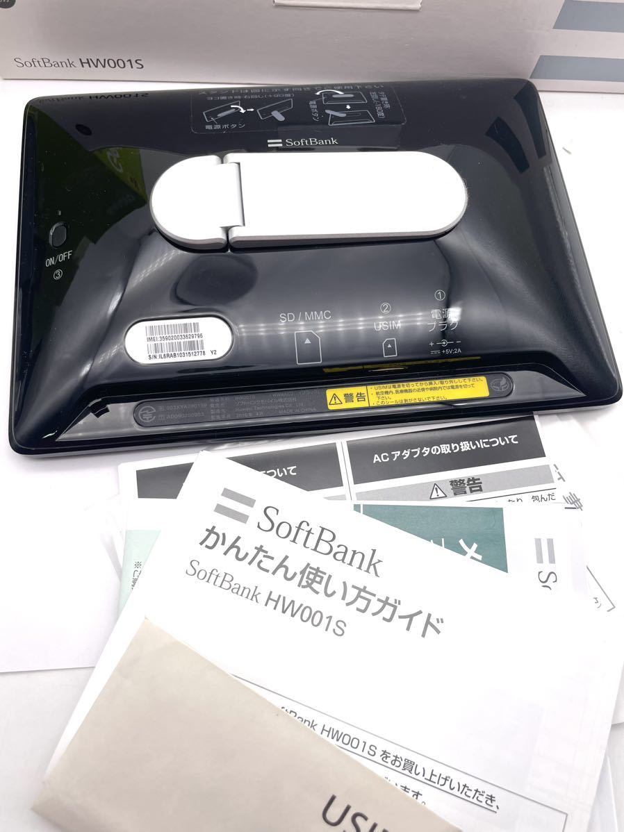 SANYO Gorilla Lite SSDポータブルナビゲーション NV-LB58DT●ジャンク SoftBank デジタルフォトフレーム_画像6