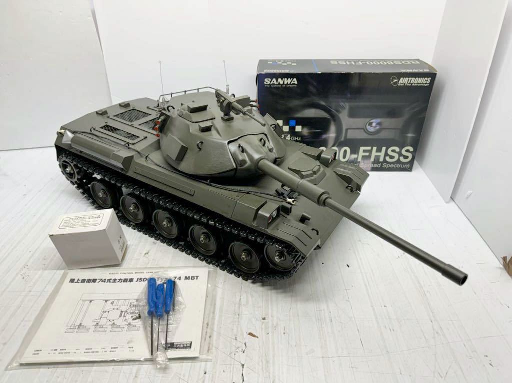 Bibian 比比昂- 三共製作所1/10 RC 戦車金属製陸上自衛隊74式 Bibian 比比昂- 三共製作所1/10 RC 戦車金属製陸上自衛隊74式